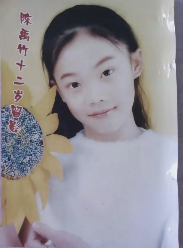 陈禹竹祭奠网_追思留言_陈禹竹网上纪念馆_天堂网.网上纪念馆