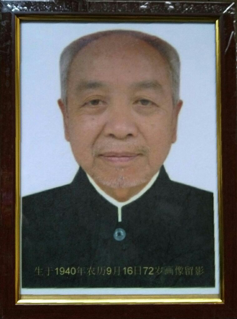 李吉富纪念馆