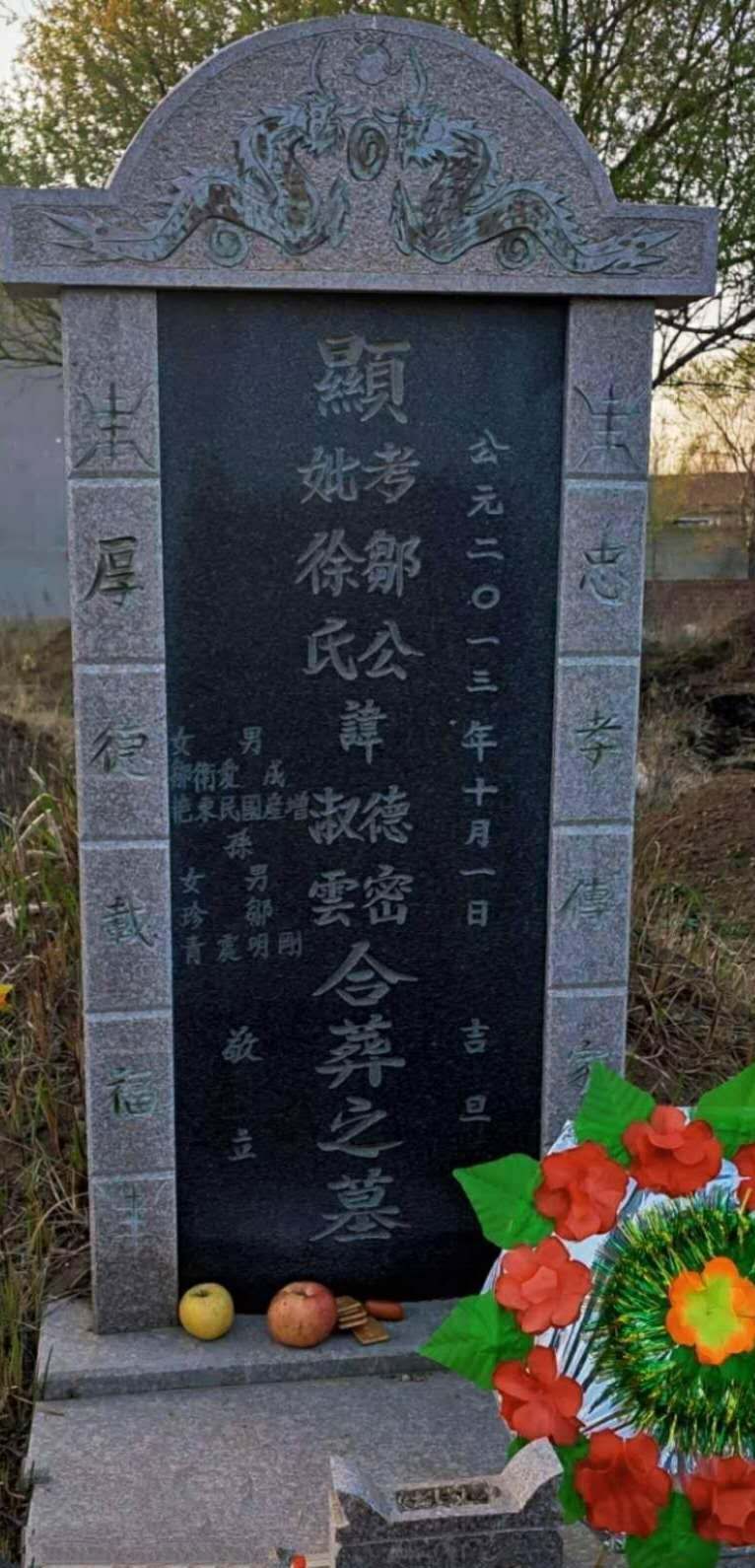 ޵-Ƽ