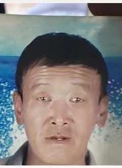 Ե־