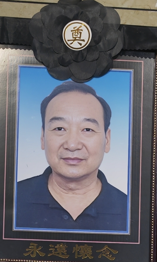 谢业森纪念馆