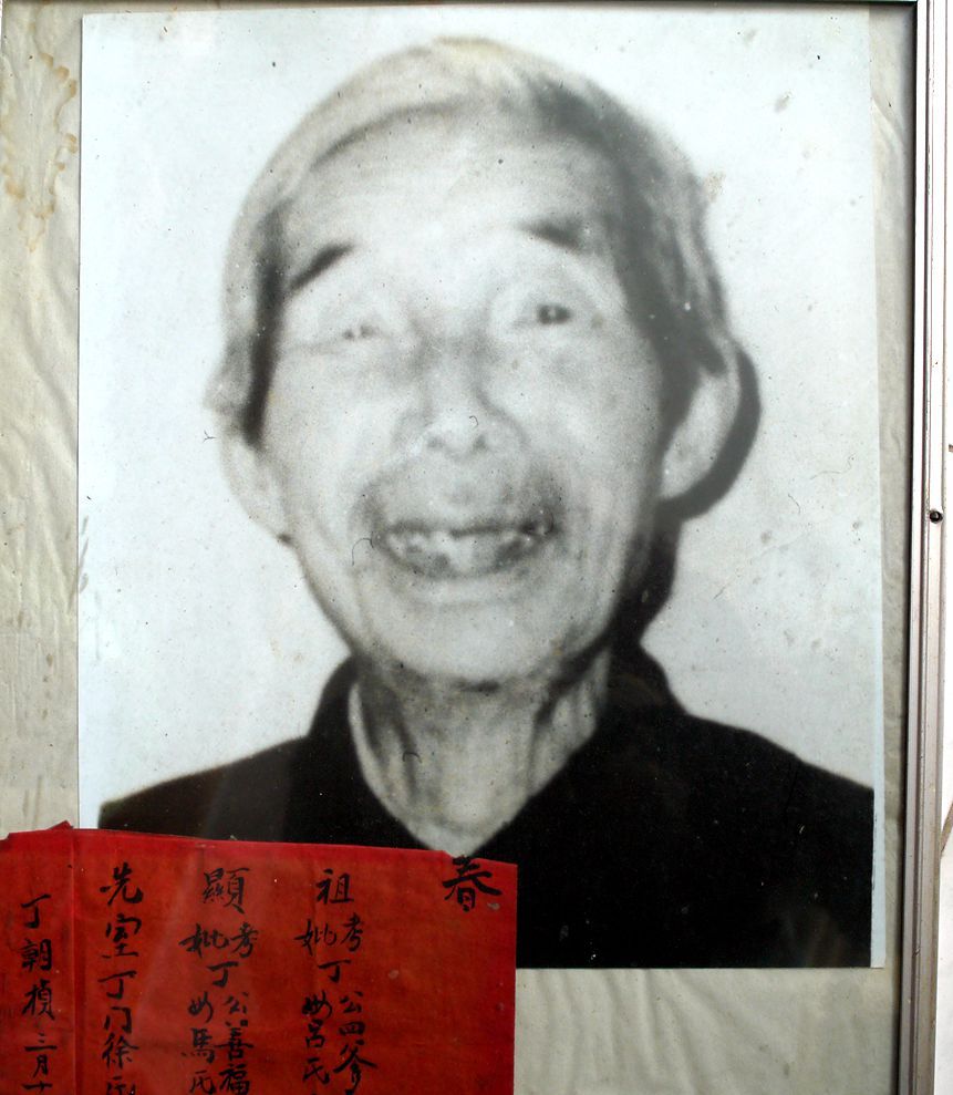 ϼ