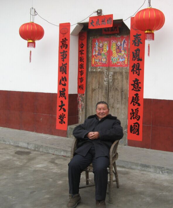 席刚贵纪念馆