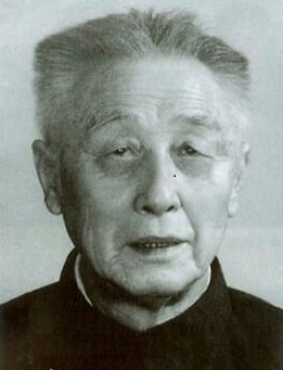 缅怀经方大师胡希恕先生