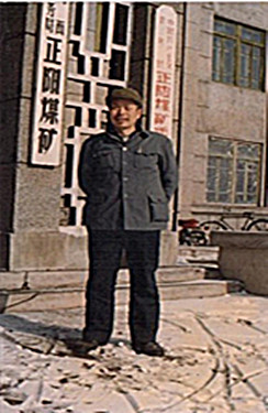 马爱民-汪淑敏纪念馆